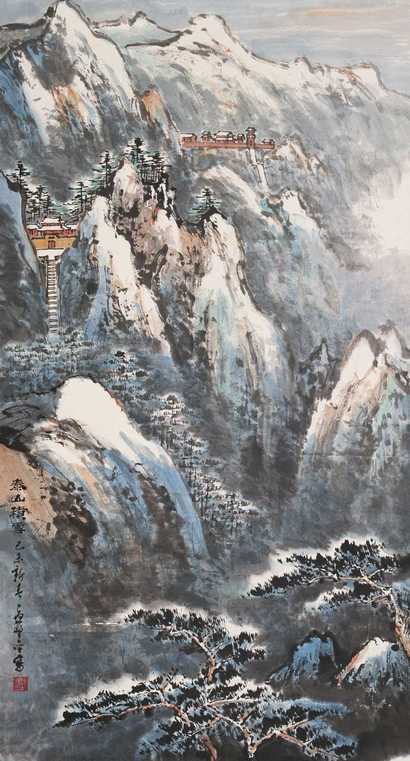 应野平 己未（1979年）作 泰山积雪 立轴